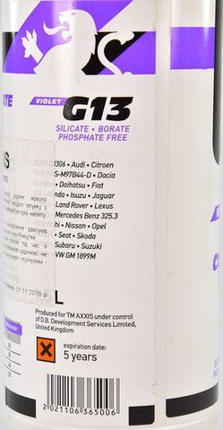 Axxis G13 фиолетовый, 1,5 л (P999G13) концентрат антифриза фото