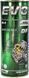EVO DF GL-5 80W-90 минеральное трансмиссионное масло evodf80w90gl51l фото 1