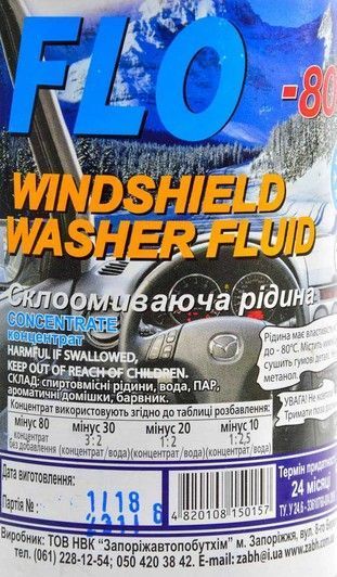 Концентрат омивача Master Cleaner Flo зимовий -80&deg;С 1 л (4802482750) фото