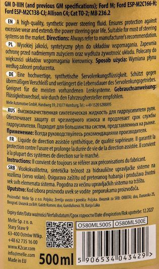 K2 PSF, 0,5 л (O580ML500S) трансмісійна олива фото