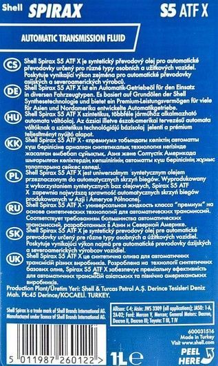 Shell S5 ATF X, 1 л (550041211) синтетична трансмісійна олива фото