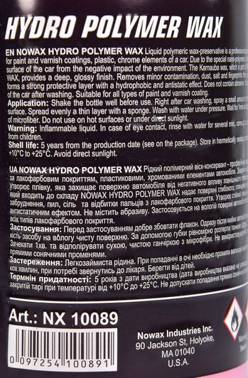Nowax Hydro Polymer Wax, 1 л (10089) полироль для кузова фото