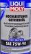 Liqui Moly GL-4+ GL-4 / 5 75W-90, 1 л (3979) синтетическое трансмиссионное масло 3979 фото 2