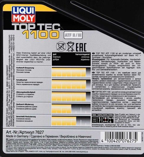 Liqui Moly TOP TEC ATF 1100, 4 л (7627) синтетическое трансмиссионное масло фото