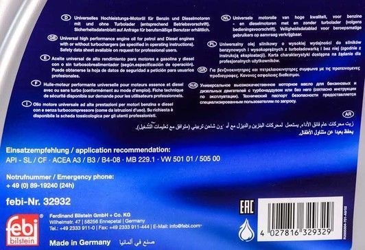 Febi Engine Oil 10W-40 4 л, (32932) моторное масло фото