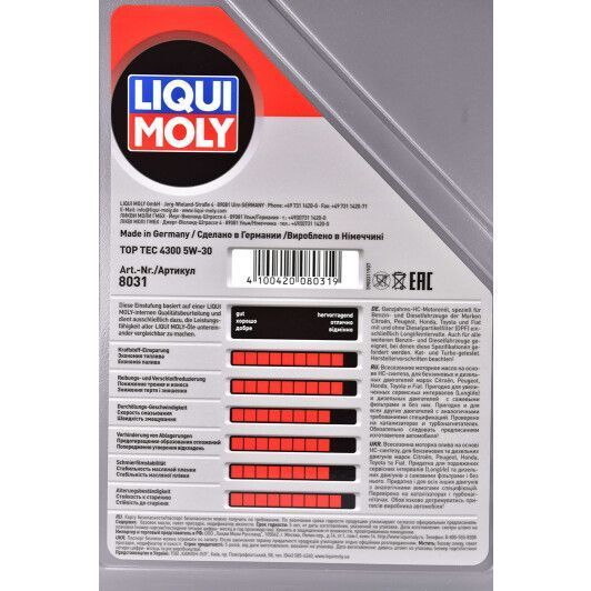 Liqui Moly Top Tec 4300 5W-30 5 л, (8031) моторное масло фото