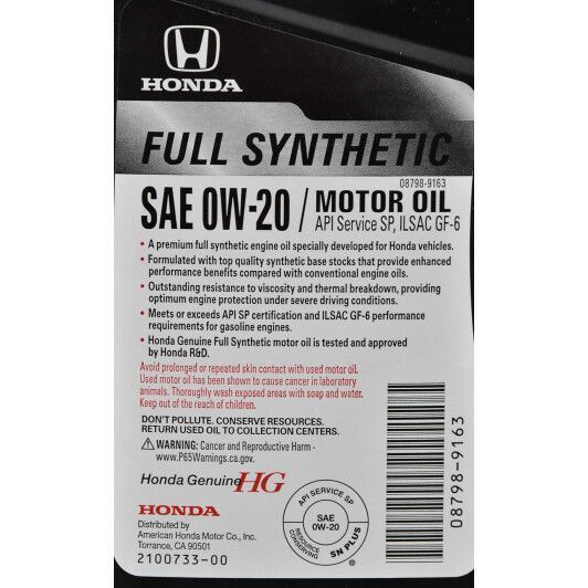 Honda Full Synthetic 0W-20 1 л, (087989163) моторна олива фото