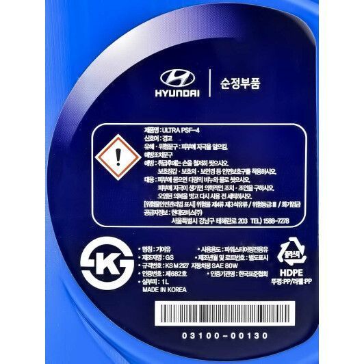 Hyundai ULTRA PSF-4 синтетическое трансмиссионное масло фото