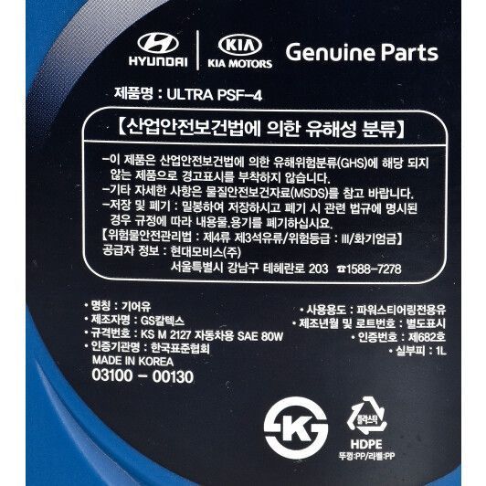Hyundai ULTRA PSF-4 синтетическое трансмиссионное масло фото