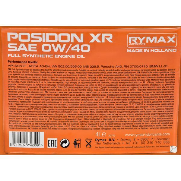 Rymax Posidon XR 0W-40 4 л, (253234) моторна олива фото