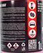 Nowax Hydro Polymer Wax, 1 л (10089) полироль для кузова 10089 фото 4
