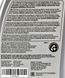 VAG ATF G 055 540, 1 л (G055540A2) трансмиссионное масло G055540A2 фото 3