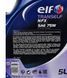Elf Tranself NFX 75W, 5 л (223530) синтетическое трансмиссионное масло 223530 фото 3