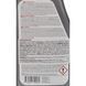 LESTA Wheel Cleaner, 500 мл (390969) очиститель дисков 390969 фото 3