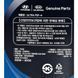 Hyundai ULTRA PSF-4 синтетическое трансмиссионное масло 0310000130 фото 5