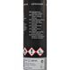 Caramba Elektronik-Reiniger мастило для електроконтактів, 500 мл (60358542) 60358542 фото 5