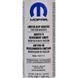 Mopar Parts Limited Slip Additive, 120 мл (4318060AD) присадка 4318060AD фото 1