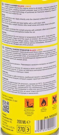 Поліроль для салону Nowax Black" Cockpit Cleaner лимон 200 мл NX00202" фото