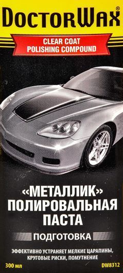 Полірувальна паста DoctorWax "Металік" фото