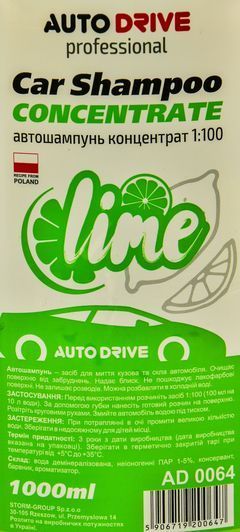 Auto Drive Car Shampoo Lime, 1 л (AD0064) концентрат автошампуню фото