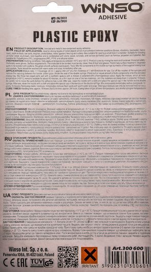 Клей Winso Plastic Epoxy 300600 фото
