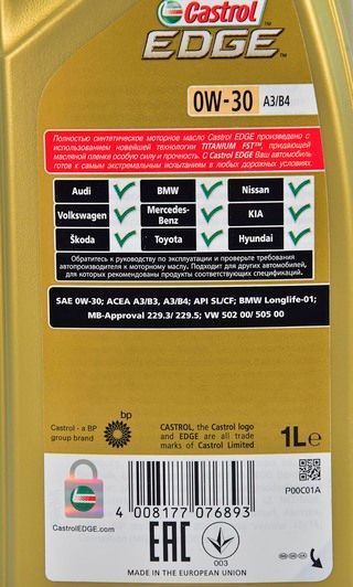 Castrol EDGE A3/B4 Titanium FST 0W-30 1 л, (15C493) моторное масло фото