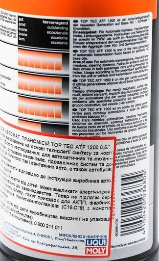 Liqui Moly TOP TEC ATF 1200, 0,5 л (3680) синтетическое трансмиссионное масло фото