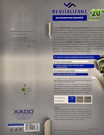 XADO Revitalizant EX120 для автоматичних трансмісій, 8 мл (xa10031) фото