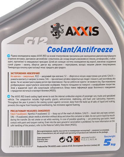 Готовый антифриз Axxis Coolant G12 красный -30 &deg;C фото