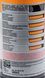 Liqui Moly TOP TEC MTF 5200 GL-4 75W-80, 1 л (20845) трансмиссионное масло 20845 фото 3