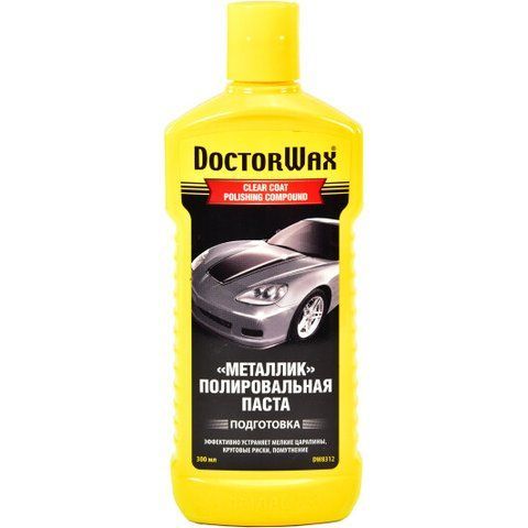Полировальная паста DoctorWax "Металлик" фото