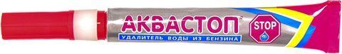 Xado Verylube Аквастоп, 10 мл (XB40156) присадка фото