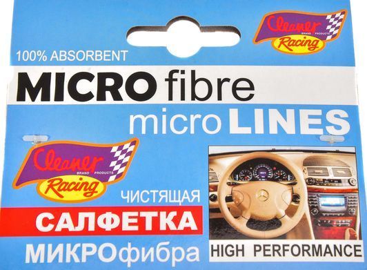 Салфетка Cleaner Racing Micro Lines 5717mf14white микрофибра 40х40 см фото