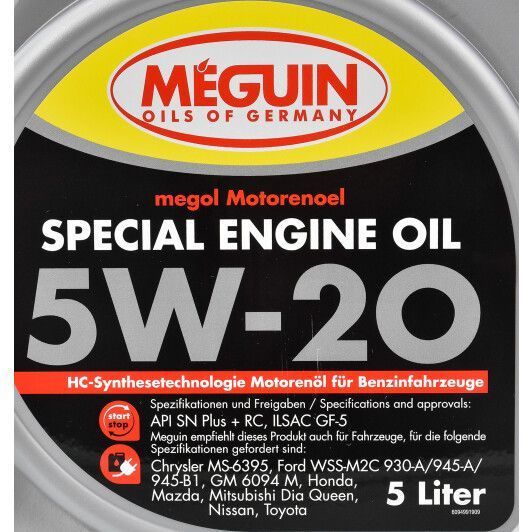 Meguin Special Engine Oil 5W-20, 5 л (9499) моторна олива фото