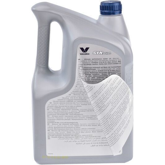Valvoline SynPower 5W-40 5 л, (872382) моторна олива фото