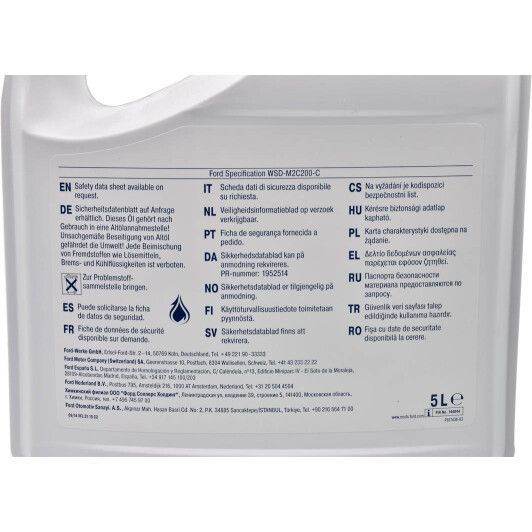 Ford BO 75W-90, 5 л (1790201) синтетична трансмісійна олива фото
