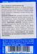 VersaChem Synthetic Brake Grease мастило для гальм, 4 мл (26111) 26111 фото 2