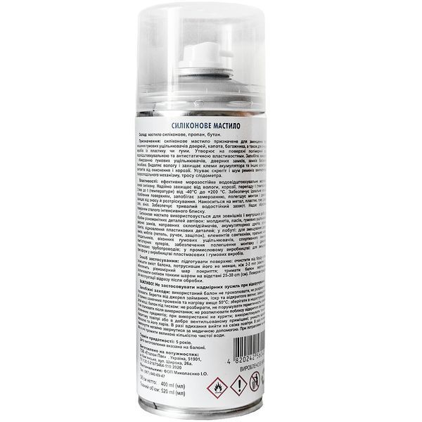 Doctor Art Silikon Spray, 400 мл (404) силиконовая смазка фото