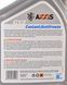 Готовый антифриз Axxis Coolant G12 красный -30 &deg;C 48021029822 фото 3