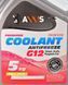 Готовый антифриз Axxis Coolant G12 красный -30 &deg;C 48021029822 фото 2