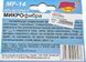 Салфетка Cleaner Racing Micro Lines 5717mf14white микрофибра 40х40 см 5717mf14white фото 3
