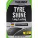 Чернитель шин Winso Tyre Shine 810950 500 мл 810950 фото 2