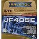 Ravenol JF405E, 4 л (1211118004) синтетична трансмісійна олива 1211118004 фото 2