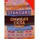 Омыватель Дорожная Карта Standard летний вишня 5 л 48021143817 фото 2
