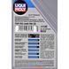 Liqui Moly Top Tec 4600 5W-30 1 л (8032) моторна олива 8032 фото 3