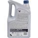 Valvoline SynPower 5W-40 5 л, (872382) моторна олива 872382 фото 3
