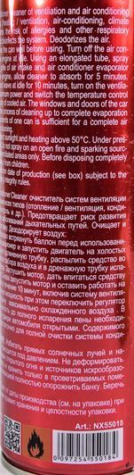 Nowax Air Conditioner Cleaner, 550 мл (NX55018) пенный очиститель кондиционера фото