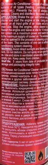 Nowax Air Conditioner Cleaner, 550 мл (NX55018) пенный очиститель кондиционера фото