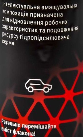 Nanoprotec ГУР 60 присадка фото