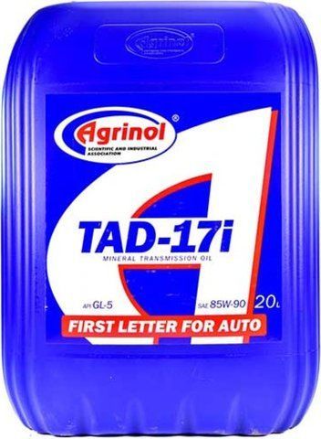 Agrinol TAD-17i GL-5 85W-90, 20 л (4102789951) минеральное трансмиссионное масло фото